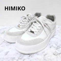 【美品】HIMIKO厚底コートソールスニーカー 24.5cmのサムネイル