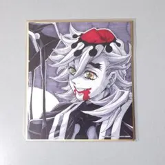鬼滅の刃 童磨 ミニ色紙 鬼滅の刃 ミニ色紙 童磨 - メルカリ