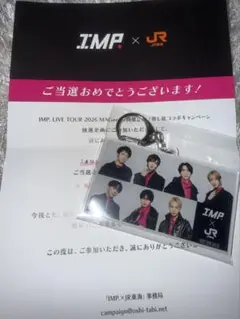 IMP. 推し旅コラボ アクリルキーホルダー - メルカリ