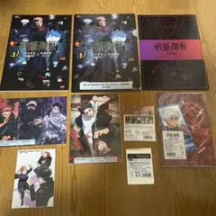 おまけあり！劇場版 呪術廻戦 渋谷事変×死滅回遊　パンフレット＋特典フルセット他