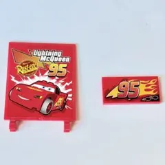 LEGOレゴ　ライトニングマックィーンパーツ