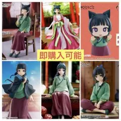 薬屋のひとりごと猫猫フィギュア6体毒味ちょこのせ　大きなソフビBRILLIANT