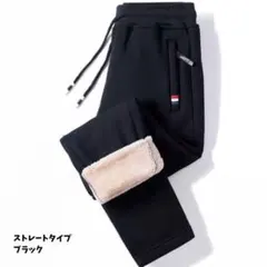 4XLスウェットパンツジョガーパンツ裏起毛　暖パン　ウエストゴム極暖ストレート黒