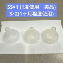 母乳実感　哺乳瓶用乳首S×2 SS×1