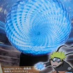 NARUTO 螺旋丸エフェクトライト GIGO限定 - メルカリ
