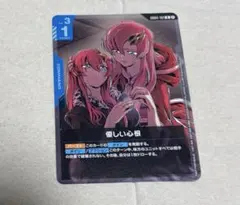 ガンダムカードゲーム 優しい心根 プロモ - メルカリ