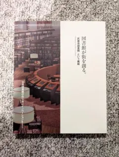 phaeton smart choices 矢坂悠詩人 phaeton smart choices 矢坂悠詩人 - メルカリ