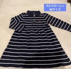 ✨ラルフローレン✨ボーダーワンピース　90サイズ