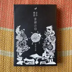 Item thumbnail for item e211c221-6ddf-4713-a3ad-44aa2d70246b