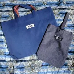 未使用 セット販売 トートバッグ＆靴バッグ 新入生セット