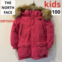 ノースフェイス　ファー付き　ダウンジャケット　ピンク　キッズ100 韓国 古着