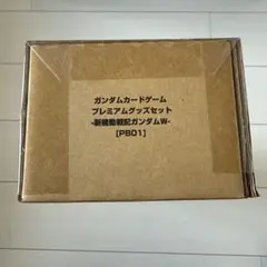 [未開封]ガンダムカードゲーム W プレミアムグッズ