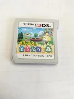 Item thumbnail for item 2d6dff3d-0c33-4bb6-9a93-3841e98f9dec