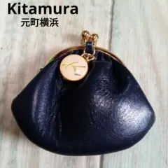 2026年最新】Kitamura カラー：ネイビー系 レディース コインケース