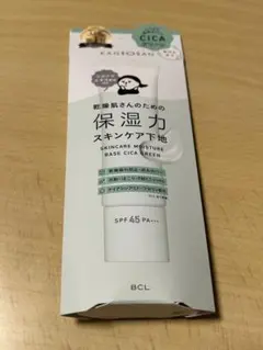 乾燥肌さんのための保湿力スキンケア下地シガグリーン30g