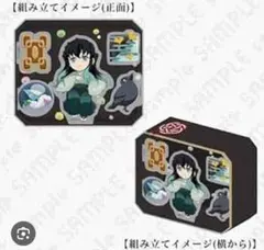 鬼滅の刃【時透無一郎 誕生祭2025限定】スタンディPOP 時透無一郎