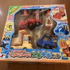 あこ様 リクエスト 2点 まとめ商品