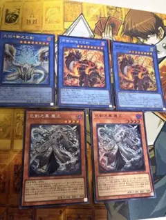 遊戯王 天羽々斬之已剣 已剣之尊 麗正　布都御魂之已剣　ミツルギまとめ売りのサムネイル