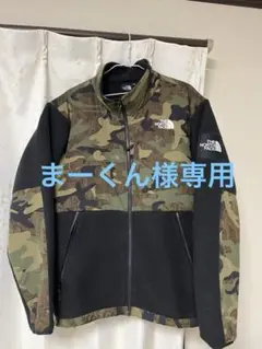 THE NORTH FACE　ノベルティデナリジャケット