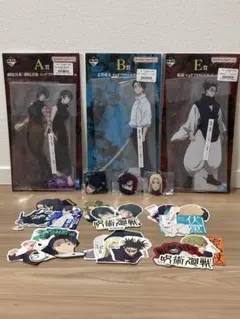 一番くじ 呪術廻戦 死滅回游 A賞 B賞 E賞 ビッグアクリルスタンドセット