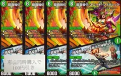 すんすん/（ほぼ）24h以内発送様 リクエスト 4点 まとめ商品