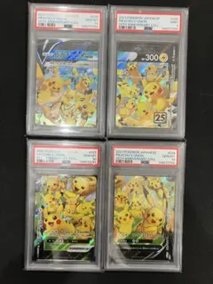 PSA10 9 4連番　ピカチュウ V-UNION Vユニオン