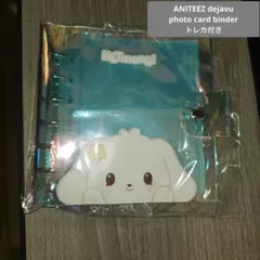 ATEEZ ANITEEZ dejavu トレカケース バインダー ヨサン - メルカリ