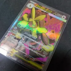 メガミミロップex ポケモンカード　SR