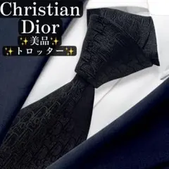 美品 Christian Dior トロッターロゴ ソリッド ネクタイ ブラック 2026年最新】dior ネクタイ ブラックの人気アイテム - メルカリ