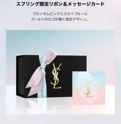 YSL I LOVE YOU SO クチュールミニクラッチ　125 国内正規品