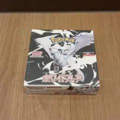 訳あり【値下げ不可】ホワイトフレア シュリンク付き未開封ボックス