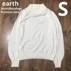 earth music&ecology 薄手 ニット アイボリー S