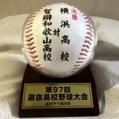 2026年最新】智辯和歌山の人気アイテム - メルカリ