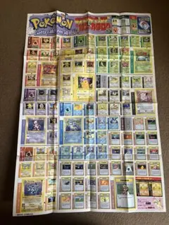 ラ*ン様 コロコロコミック ポケモンカードゲーム 第1弾カタログ