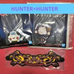 HUNTER×HUNTER キーホルダー & ステッカーセット　一番くじ　②
