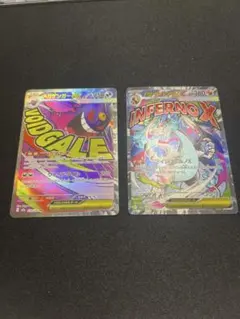 メガリザードンXex ma メガゲンガーex ma セット