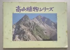 Item thumbnail for item de58043d-e7e3-4cf7-bfdc-46d999ab06e0