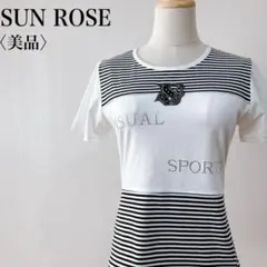 【美品】　SUN ROSE　ボーダー柄デザインラウンドネックカットソー