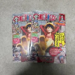 ワンピース マガジン 第20号 ルフィ プロモ カード付　2セット