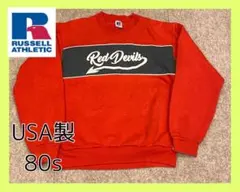 USA製 ラッセル カレッジ系 スウェット ビンテージ 80s MN-0609のサムネイル
