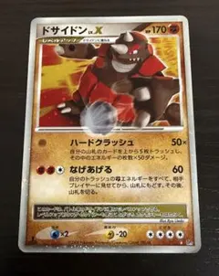 ドサイドン・X ポケモンカード 170HP - メルカリ