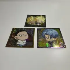 ドラゴンボールZ超　シール 3枚セット　孫悟空&ベジータ　トランクス　Dr.ヘド