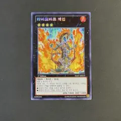 ラヴァルバル・チェイン シークレット - メルカリ