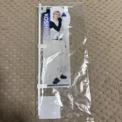 PRODUCE 101 JAPAN 新世界　KOSHIRO オンラインくじ