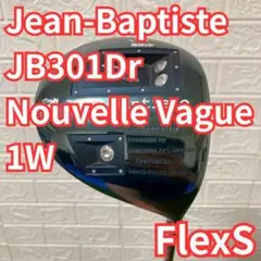 Jean-Baptiste JB501Dr 1W S Type/LASER - メルカリ