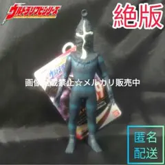 2025年最新】ウルトラQ ケムール人の人気アイテム - メルカリ