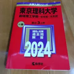 Item thumbnail for item 524471a3-84be-4657-aa67-d3680583bed6