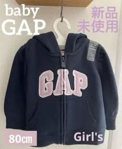 値下げしました！新品未使用 タグ付き【babyGAP】ロゴパーカー