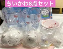 ☆ちいかわ8点セット☆コップ、豆皿、カード、ぬいぐるみのサムネイル