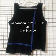 イオコモード　44　フリルつきタンクトップ/ノースリーブ